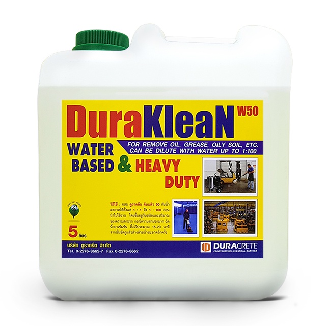 น้ำยาล้างคราบน้ำมัน ชนิดเข้มข้น 100 เท่า!!! รุ่น DURAKLEAN W50 5 กก.