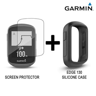 Garmin EDGE 130 เคสซิลิโคน พร้อมฟิล์มกันรอยหน้าจอ