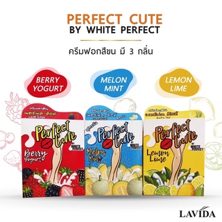 PerfectCute ครีมฟอกสีขน เปลี่ยนสีขนผิว by LAVIDA