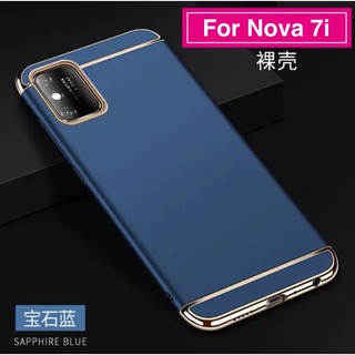 เคสโทรศัพท์ หัวเว่ย Case Huawei Nova 7i เคสประกบหัวท้าย เคสกันกระแทก สวยและบาง