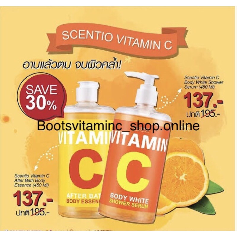 🔥ถูกและแท้ พร้อมส่ง!!🔥บิวตี้ บุฟเฟ่ Beauty Buffet Scentio บำรุงผิวกายจาก Vitamin C serum (โลชั่นน้ำตบ&amp;ครีมอาบน้ำ)