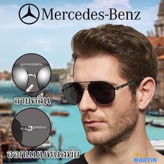 แว่นกันแดดโพลาไรซ์ Mercedes Benz Luxury Anti-UV สำหรับผู้ชาย