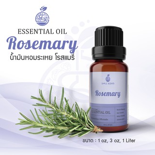 Rosemary Essential Oil / น้ำมันหอมระเหย โรสแมรี่ / Rosemary Oil / 1 oz &amp; 3 oz