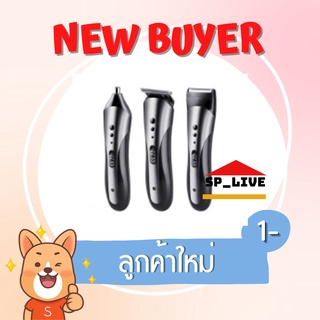 [โค้ด EB9A6Z  ลด 15% สูงสุด 30.-] KEMEI  KM-1407 แบตเตอเลี่ยน แบตเตอเลี่ยนตัดผม ปัตตาเลี่ยนตัดผม ปัตตาเลี่ยนไร้สาย