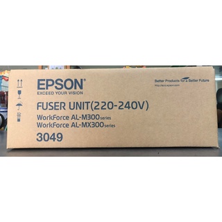 Epson Fuser Unit-220V-240 ชุดทำความร้อน ใช้กับปริ้นเตอร์ Workforce AL-M300 AL-MX300