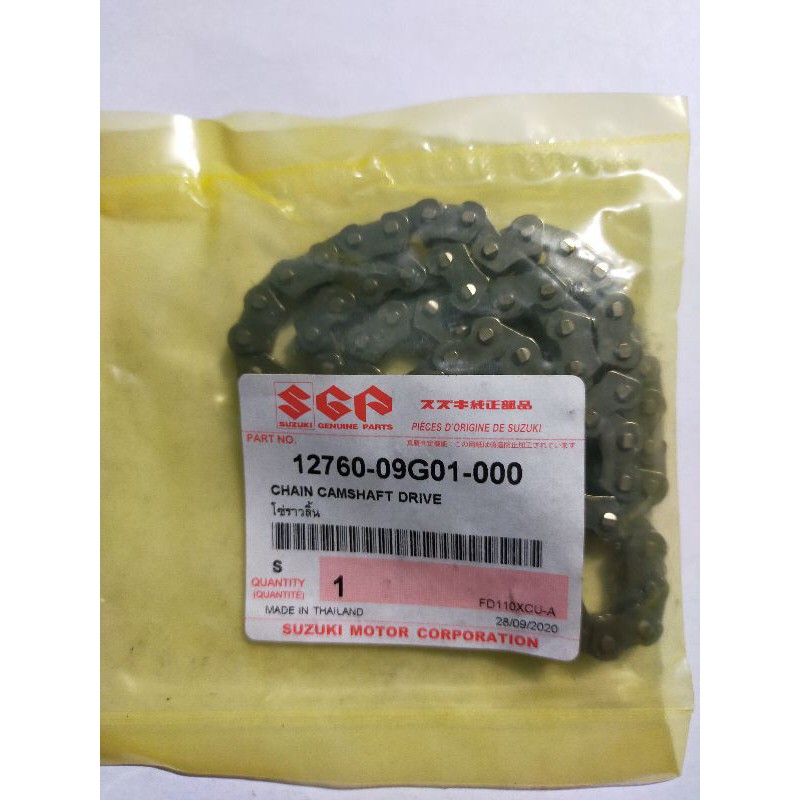 โซ่ราวลิ้น Smash 110 แท้ศูนย์12760-09G01-000S