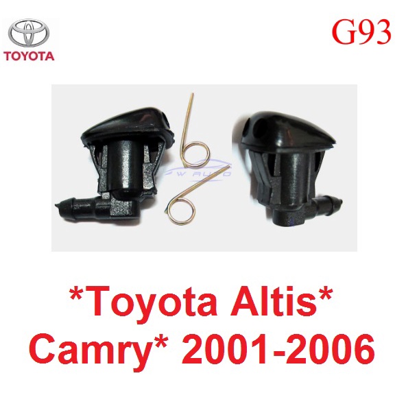 1คู่ ปุ่มฉีดน้ำฝน TOYOTA ALTIS CAMRY 2001 - 2006 ที่ฉีดน้ำกระจก โตโยต้า อัลติส แคมรี่ ปุ่มฉีดน้ำ หัวฉีดน้ำกระจก G93