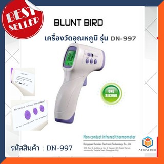 เครื่องวัดอุณภูมิอัตโนมัติ รุ่น DN-997