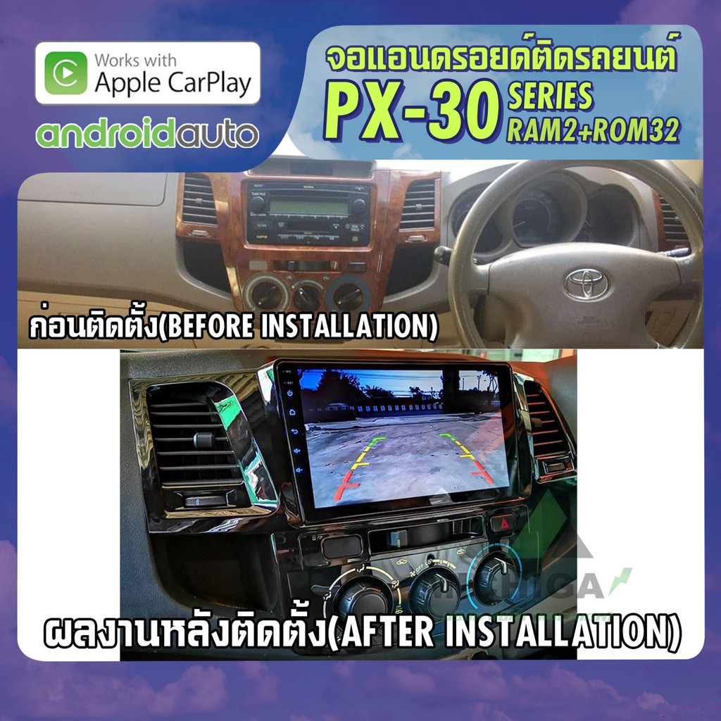 จอ android ตรงรุ่น TOYOTA VIGO 2004-2008  APPLECARPLAY จอแอนดรอยติดรถยนต์ 2021 ANDROID PX30 CPU ARMV