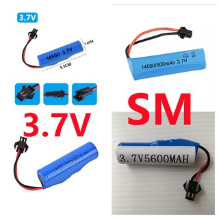 แบตเตอรี่ ถ่านชาร์จ3.7V แบตเตอรี่รถบังคับ  พร้อมวงจรป้องกัน  3.7V