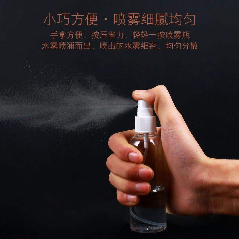 ขวดสเปรย์ขวด50ml 100ml PET ใสขวดสเปรย์พลาสติกเครื่องสำอางน้ำหอมแยกขวดฆ่าเชื้อแอลกอฮอล์สเปรย์หม้อ ราคา ถูกที่สุด ดีลบีเคเค แกลเลอรีภาพที่ 2