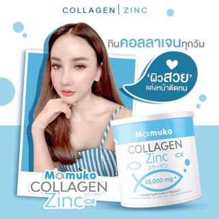 มามูโกะ คอลลาเจน Mamuko collagen Zinc