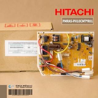 PMRAS-PH10CMT*R01 แผงวงจรแอร์ Hitachi แผงบอร์ดแอร์ฮิตาชิ แผงบอร์ดคอยล์เย็น รุ่น RAS-PH10CMT, RAS-PH10CNT อะไหล่แอร์ ข...