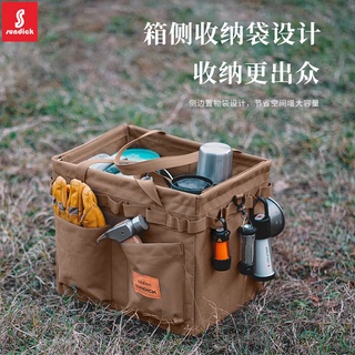 ❤️ กระเป๋ากล่องเครื่องมือ Sundick Outdoor Storage Toolbox พับได้ สำหรับตั้งแค้มป์ ปิคนิค