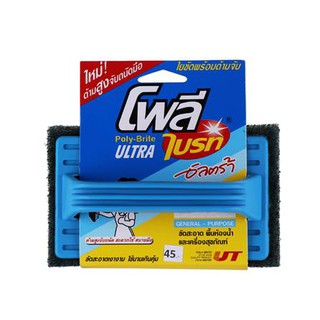 อุปกรณ์ทำความสะอาด แปรงใยขัดพื้นและผนัง 520-0 POLY-BRITE ใช้งานง่าย