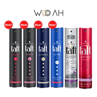 Schwarzkopf Taft Hair Spray 250 ml. ชวาร์สคอฟ ทัฟท์ แฮร์ สเปรย์ สเปรย์จัดแต่งทรงผม มี 6 สูตร