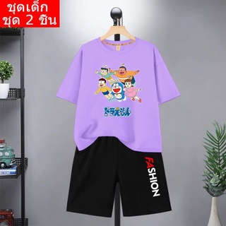 K2068+DD335 ชุดแฟชั่นเด็ก ชุดเซ็ทเด็กขาสั้น  เสื้อยืดเด็ก