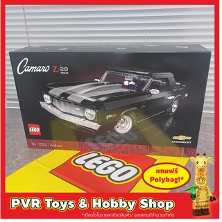 Lego 10304 ICONS Chevrolet Camaro Z28 เลโก้ ของแท้ มือหนึ่ง กล่องคม พร้อมจัดส่ง