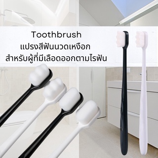 แปรงสีฟันผู้ใหญ่ สไตล์ญี่ปุ่น นุ่มมาก พร้อมเส้นใยขนาดเล็กพิเศษ 20,000 เส้น พร้อมที่ทำความสะอาดลิ้น และกระบอกเก็บแปรง