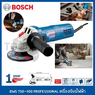 BOSCH รุ่น GWS 750-100 PROFESSIONAL เครื่องเจียรไฟฟ้า 750วัตต์ รับประกัน1ปี