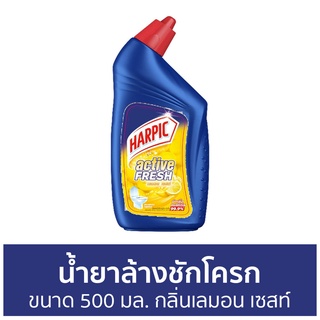 🔥แพ็ค3🔥 น้ำยาล้างชักโครก Harpic ขนาด 500 มล. กลิ่นเลมอน เซสท์ - ล้างห้องน้ำ น้ำยาขัดส้วม น้ำยาขัดโถส้วม น้ำยาขัดห้องน้ำ