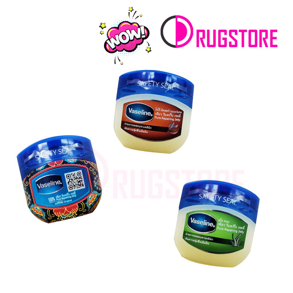Vaseline - Vaseline petroleum jelly วาสลีน เพียว เจลลี่ 50 มล วาสลีนปิโตรเลียม ทาริมฝีปาก ทาผิวแห้ง 3 แบบ vasaline