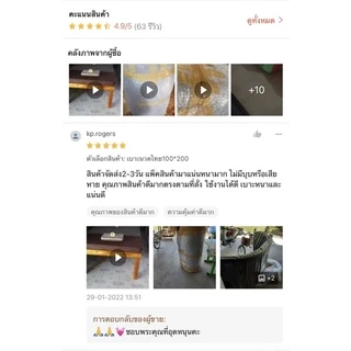 พร้อมส่ง‼️เบาะนวดไทย เบาะหนา 3 นิ้ว ยางอัดเกรดเอ ประกัน💥ไม่ยุบ เบาะนวดน้ำมัน ที่นอนคนผู้ป่วยติดเตียง