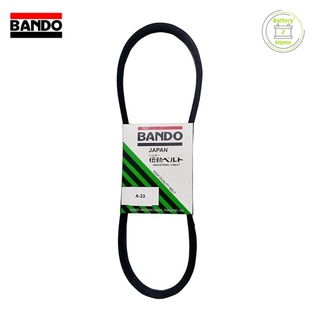 BANDO BELT สายพาน SP-RAF 2410 9.5 x 1035