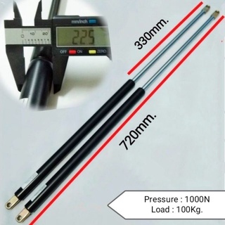 โช๊คอัพ hydraulics ขนาดแรงดันรับน้ำหนัก 1000 และ 1100newton [100/110kg]