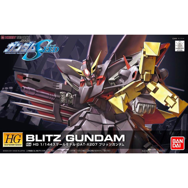 Bandai HG SEED GAT-X207 Blitz Gundam