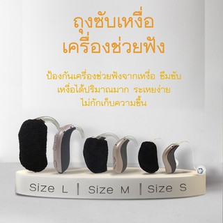 แนะนำสินค้าใหม่ ถุงซับเหงื่อ Care Cover