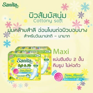 Sanita Soft & Fit 24.5cm / แซนนิต้า ผ้าอนามัย ซอฟท์ แอนด์ ฟิต 24.5ซม. (ผิวสัมผัสนุ่ม สำหรับกลางวัน)