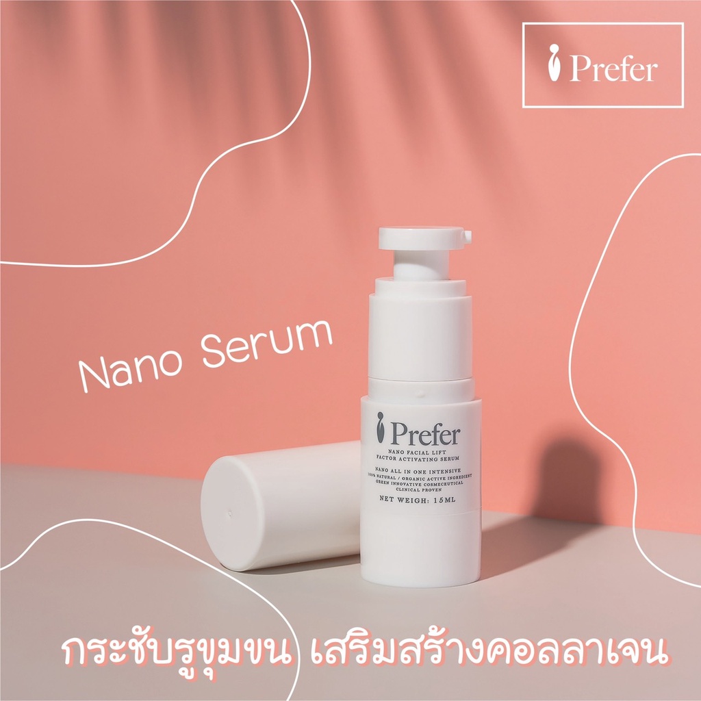 iprefer ถูกที่สุด พร้อมโปรโมชั่น ก.พ. 2026 | BigGoเช็คราคาง่ายๆ