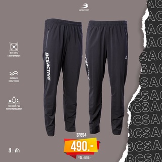 BCS SPORT กางเกงลำลอง ขายาว BCS ACTIVE เนื้อผ้าพรี่เมี่ยม ไมโคร-สแปนเด็กซ์ SF694 BCS ACTIVE COMFORT STRETCH TRACKSUIT