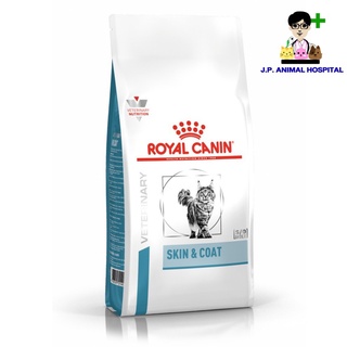 Royal Canin Skin &amp; Coat Feline 1.5kg (อาหารเม็ด)