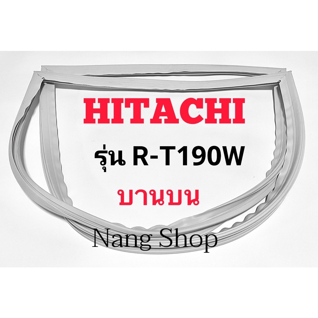 ขอบยางตู้เย็น Hitachi รุ่น R-T190W (บานบน)