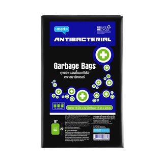 ถุงขยะสมาร์ทเตอร์ SMARTER รุ่น สมาร์ทเตอร์ Anti-bacteria ถุงขยะ Smarter garbage bag SMARTER model Smarter Anti-bacteria