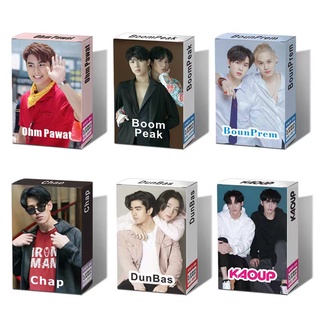 Thai BL KaoUp Ohm Pawat Bounprem Boompeak Chap DunBas Photocard Lomo Card 30 ชิ้น / กล่อง