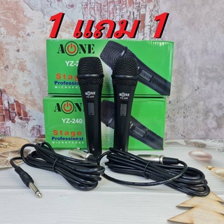 ไมโครโฟน ไมค์ A-ONE MICROPHONE ไมค์ถือ ไมค์สาย ไมโครโฟน พร้อมสาย 3.5 เมตร สินค้า ใช้ดี เป็นที่นิยม รุ่นYZ-240