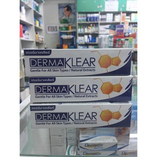 **โปร 3  วัน** Dermaklear 15 gm เดอร์มาเคลีย รักษาสิว ผิวติดสาร รักษาสิวอุดตัน รักษาสิวอักเสบ