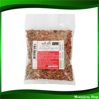 เก๋ากี้ 300 กรัม Goji Berry โกจิเบอร์รี่ เกากี้ เก๋ากี เก๋ากี้ เก๋ากี๊