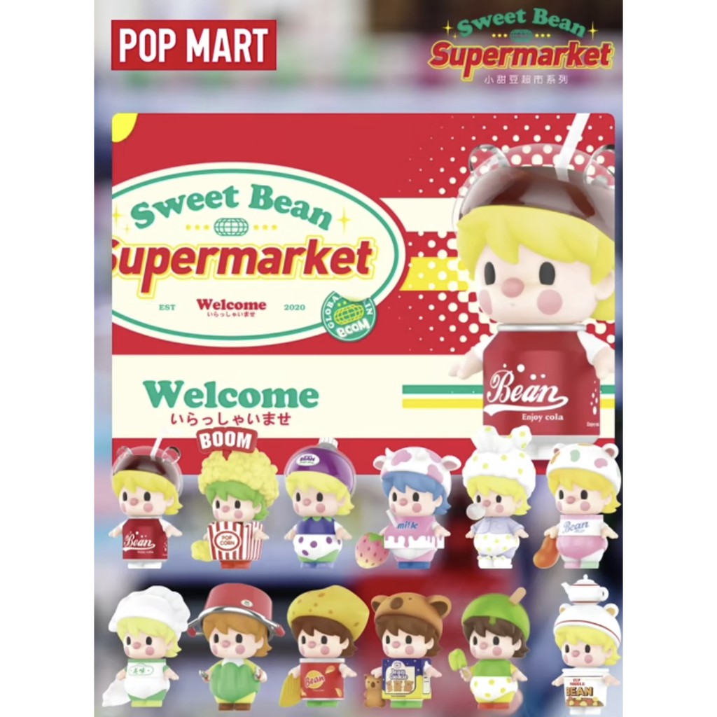 【ของแท้】กล่องสุ่ม ตุ๊กตาฟิกเกอร์ ซูเปอร์มาร์เก็ต Sweet Bean Popmart น่ารัก พร้อมส่ง