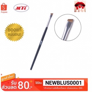 MTI Eyebrow Brush เอ็มทีไอ แปรงเขียนคิ้ว ZBYS-02