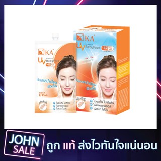 K.A. ยูวี โพรเทคชั่น เบบี้เฟซ SPF42 8กรัม กล่อง