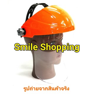 Pumpkin  หน้ากากกันสะเก็ด พร้อม แผ่นใสนิรภัย Face Shield  ป้องกันสะเกิด แบบใส อย่างดี