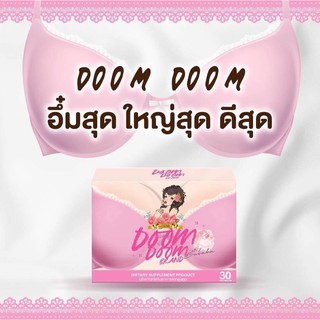 DOOM DOOM by busaba ดูมดูม บาย บุษบา