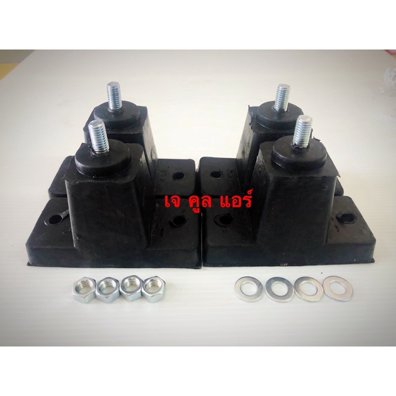 ยาง3นิ้ว ขายางตั้ง รองคอนเดนซิ่งแอร์ ขนาดสูง 3นิ้ว (1ชุด บรรจุ 4ชิ้น)