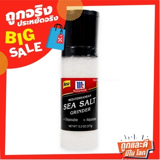 แม็คคอร์มิค เกลือทะเล พร้อมฝาบด 377 กรัม McCormick Mediterranean Sea Salt Grinder 377 g