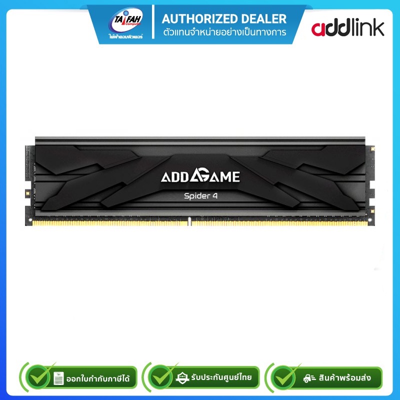RAM PC (แรมพีซี) ADDLINK SPIDER 4 DDR4/3200 8GB 16GB