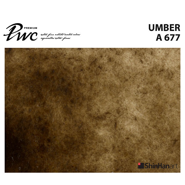 ShinHan PWC 677 A Umber 15ml (S1214151-0677) / สีน้ำเกรด Premium Artist 15ml 677 แบรนด์ ShinHan ประเทศเกาหลี